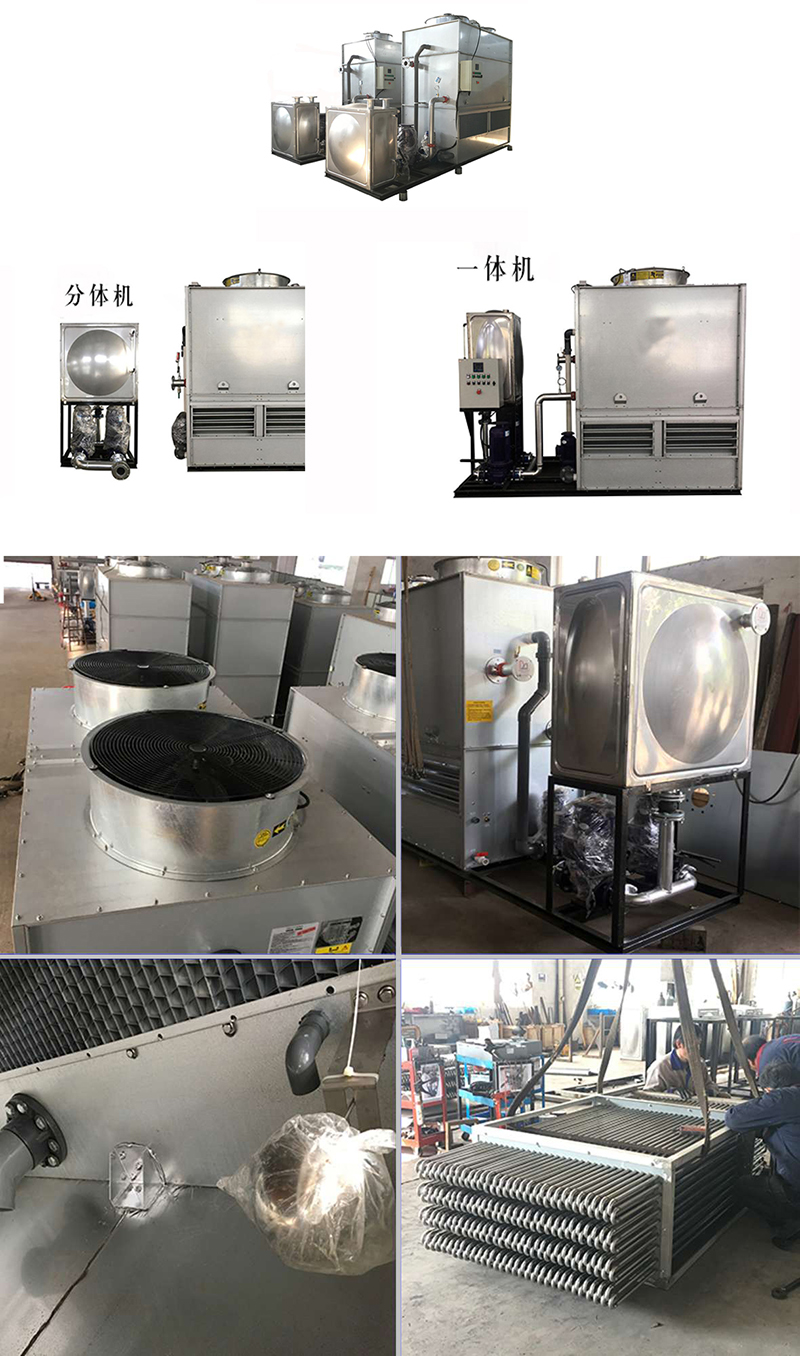 密<a href=http://www.jiegelang.cn/tags1_0.html target=_blank class=infotextkey>閉式冷卻塔</a>